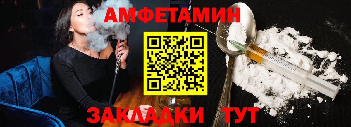 АМФЕТАМИН 98% Сыктывкар
