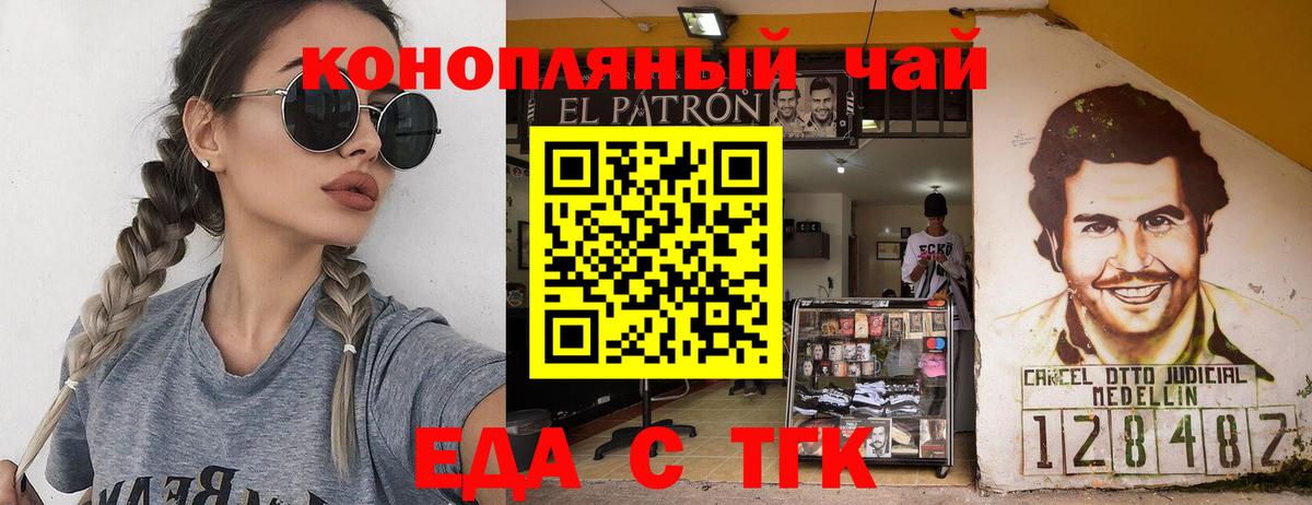 Cannafood конопля  Вход с VPN  Сыктывкар 