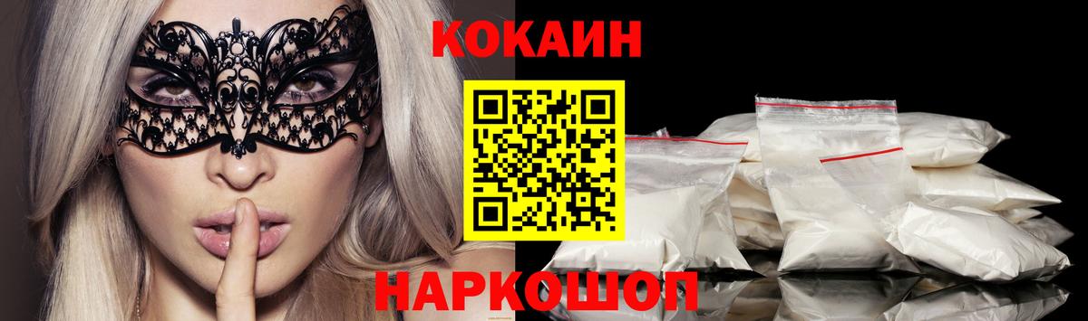 КОКАИН Боливия Сыктывкар
