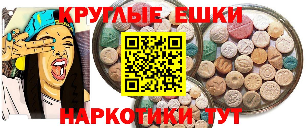 Сыктывкар  Экстази  Экстази диски  Вход с VPN  Экстази VHQ 
