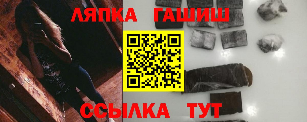Гашиш 40% ТГК Сыктывкар