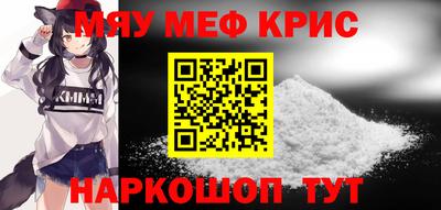 альфа пвп VHQ Малоярославец