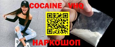 герыч Мариинск