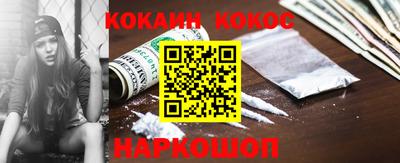 экстази Ливны