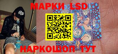 герыч Мариинск