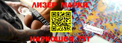 герыч Мариинск