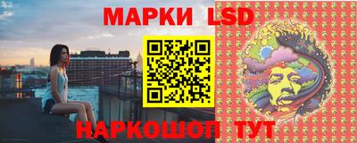 экстази Ливны