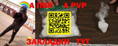 альфа пвп VHQ Малоярославец