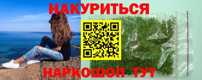 герыч Мариинск