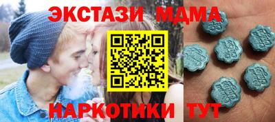 стаф Малгобек