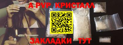 альфа пвп VHQ Малоярославец