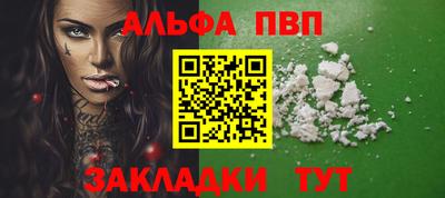 герыч Мариинск