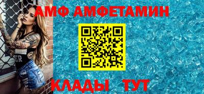 экстази Ливны
