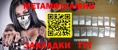 амф Ликино-Дулёво