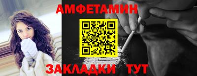 экстази Ливны