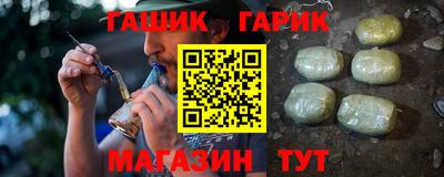 стаф Малгобек