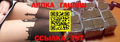 герыч Мариинск