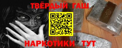 альфа пвп VHQ Малоярославец