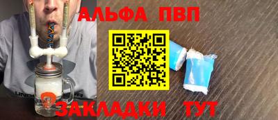 стаф Малгобек