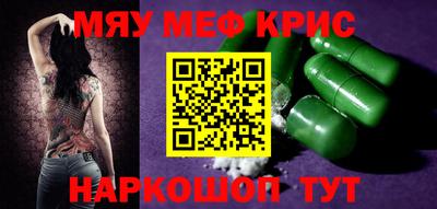 стаф Малгобек