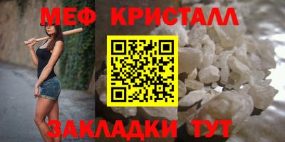 альфа пвп VHQ Малоярославец