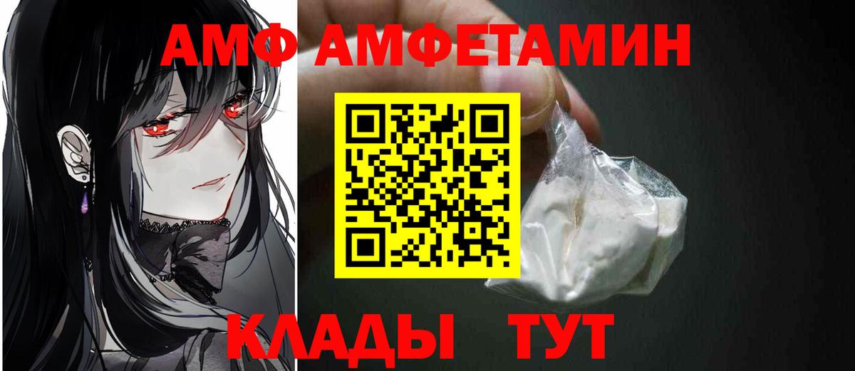Сыктывкар  Метамфетамин кристалл  Метамфетамин  Метамфетамин кристалл  Вход с VPN 