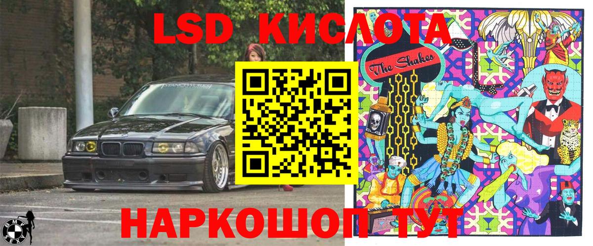 Марки NBOMe 1,8мг Сыктывкар
