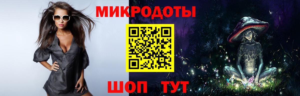 Галлюциногенные грибы MAGIC MUSHROOMS  Галлюциногенные грибы мухоморы  Вход с VPN  Сыктывкар 